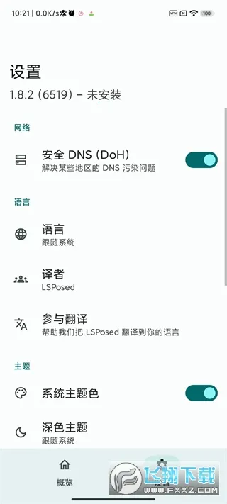 LSP���2025�ٷ����°汾v1.9.3 �ٷ������ͼ