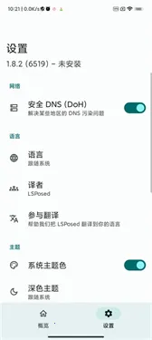 LSP���2025�ٷ����°汾v1.9.3 �ٷ������ͼ