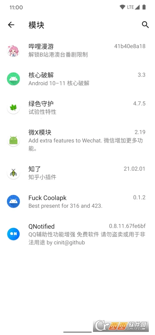 LSP���2025�ٷ����°汾v1.9.3 �ٷ������ͼ