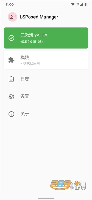 LSP���2025�ٷ����°汾v1.9.3 �ٷ������ͼ