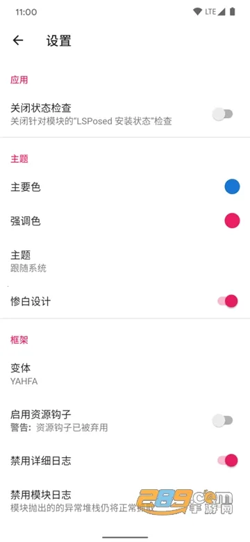 LSP���2025�ٷ����°汾v1.9.3 �ٷ������ͼ