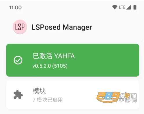 LSP框架2025官方最新版本 LSP框架2025官方最新版本