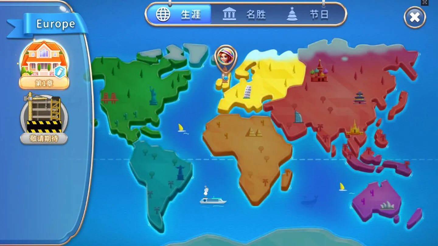 �ռ�װ�α���(���������Ϸ)v2.1.0 ��׿���ͼ