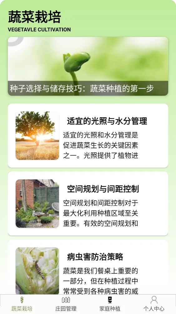 �����ֲ�2025�ٷ����°汾v1.0.0 �ٷ������ͼ