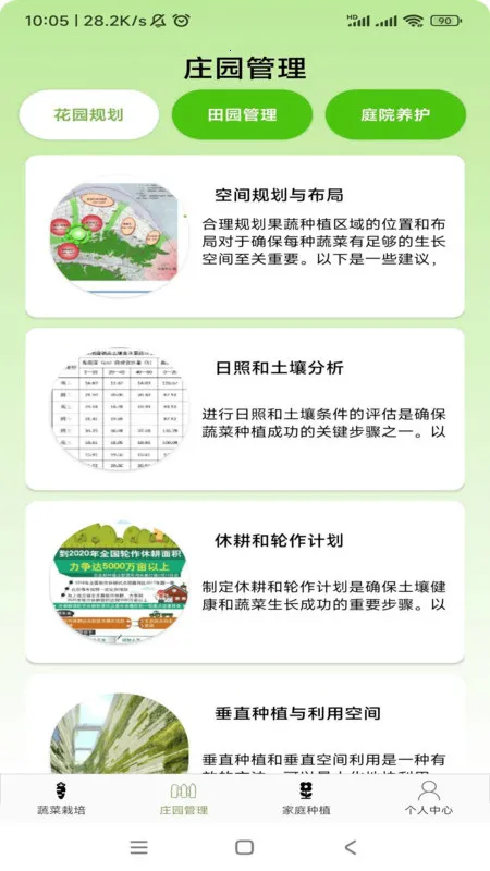 �����ֲ�2025�ٷ����°汾v1.0.0 �ٷ������ͼ