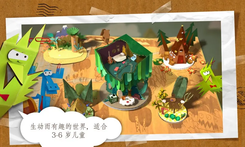 ֽ�����ռ�2025�ٷ����°汾v4.180720 �ٷ������ͼ