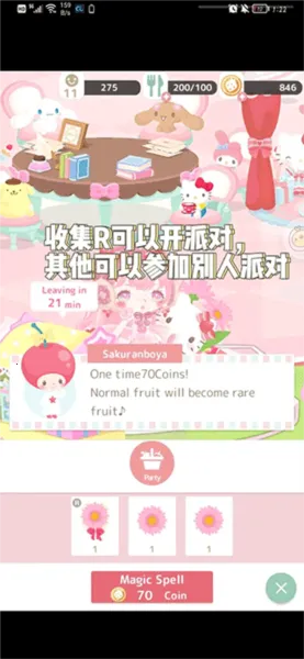 三丽鸥明星的微笑小镇(三丽鸥换装游戏) 三丽鸥明星的微笑小镇(三丽鸥换装游戏)