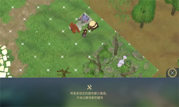 Amikin����(����������Ϸ)v1.0.4 ��Ѱ��ͼ