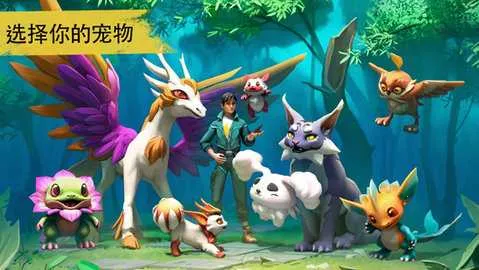 Amikin����(����������Ϸ)v1.0.4 ��Ѱ��ͼ