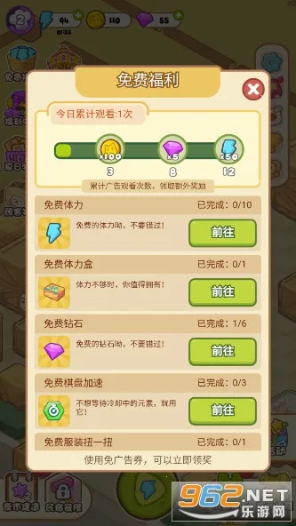 ����������(�ϳɾ�Ӫ��Ϸ)v3.0.75 �ٷ������ͼ