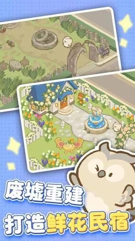 ����������(�ϳɾ�Ӫ��Ϸ)v3.0.75 �ٷ������ͼ