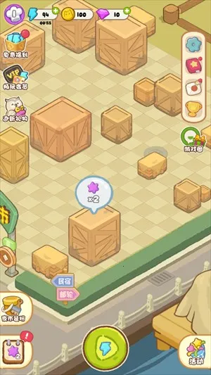 欢乐消消消(合成经营游戏) 欢乐消消消(合成经营游戏)