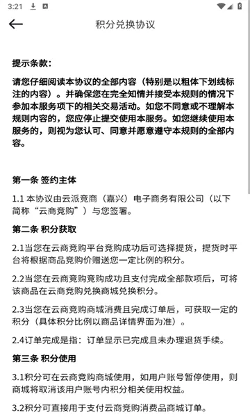 ���̾���2025���ذ�װv2.0.4 ��׿���ͼ