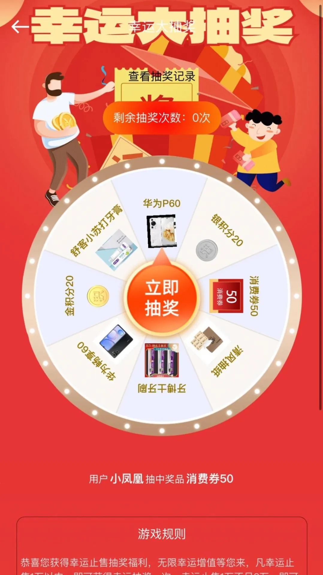 ���̾���2025���ذ�װv2.0.4 ��׿���ͼ