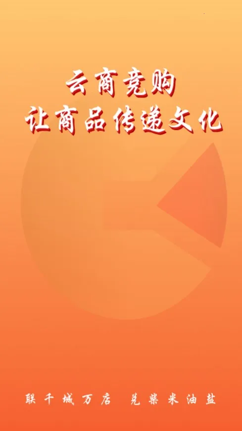 ���̾���2025���ذ�װv2.0.4 ��׿���ͼ