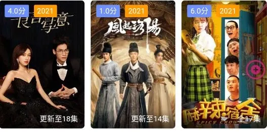 00剧场(影视追剧软件) 00剧场(影视追剧软件)