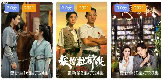 00剧场(影视追剧软件) 00剧场(影视追剧软件)