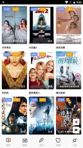 00�糡(Ӱ��׷������)v1.0.1 �ٷ������ͼ