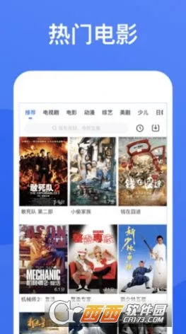 ÿ��YS(Ӱ�ӹۿ�ƽ̨)v2.1.3 �ٷ������ͼ