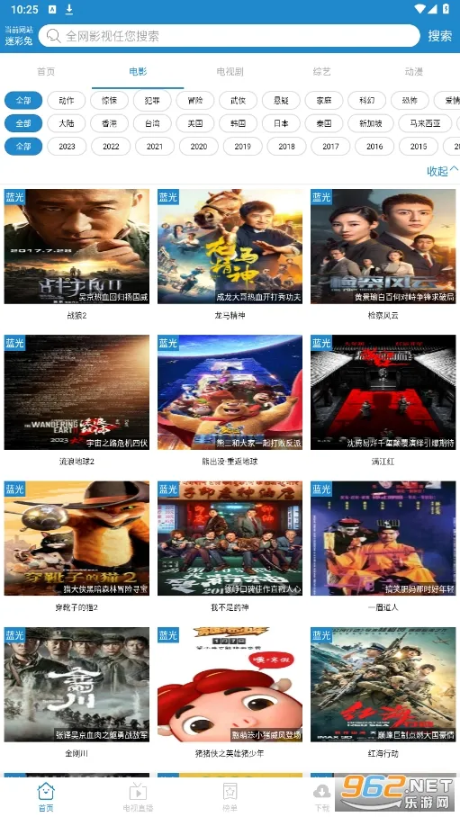 ÿ��YS(Ӱ�ӹۿ�ƽ̨)v2.1.3 �ٷ������ͼ