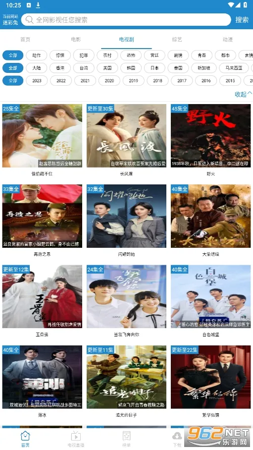 ÿ��YS(Ӱ�ӹۿ�ƽ̨)v2.1.3 �ٷ������ͼ