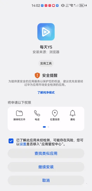 每天YS(影视观看平台) 每天YS(影视观看平台)