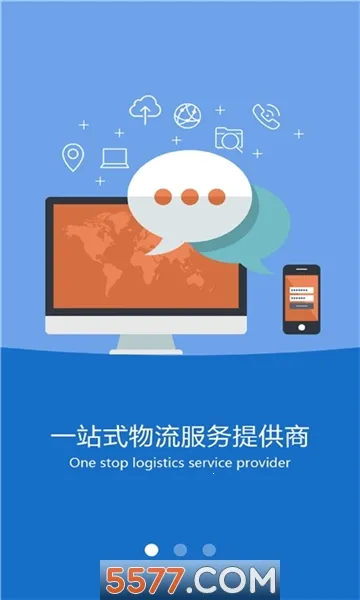 �ֳ���˾����2025�ٷ����°汾v1.0.7 �ֻ����ͼ