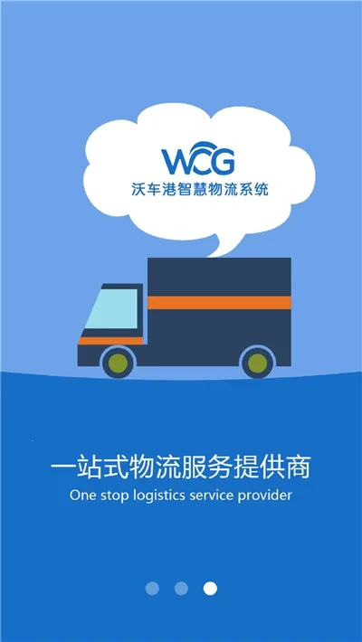 �ֳ���˾����2025�ٷ����°汾v1.0.7 �ֻ����ͼ