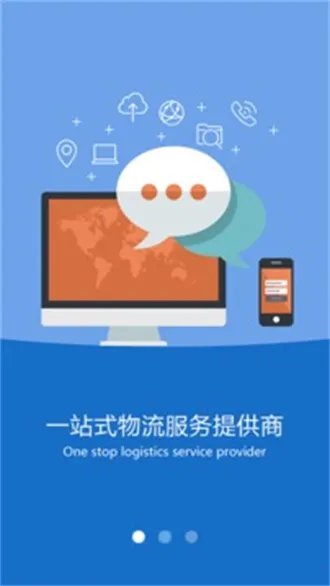 沃车港司机版2025官方最新版本 沃车港司机版2025官方最新版本