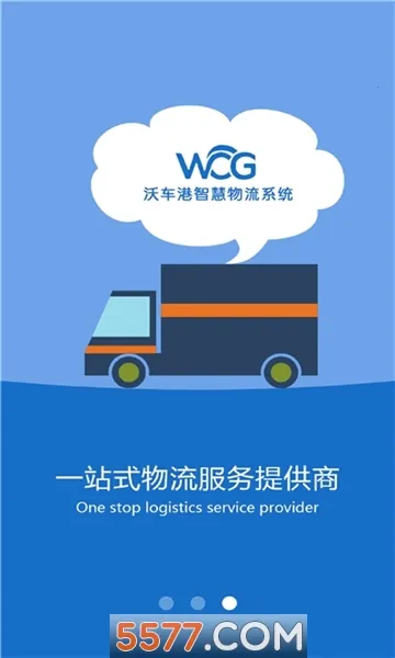 �ֳ���˾����2025�ٷ����°汾v1.0.7 �ֻ����ͼ