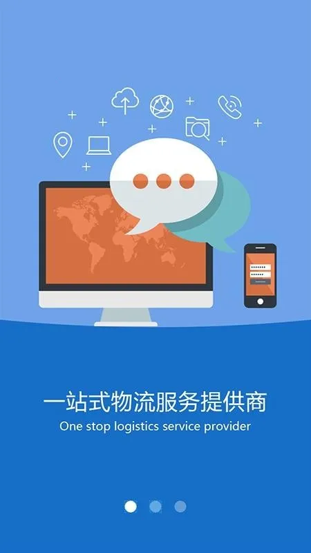 沃车港司机版2025官方最新版本 沃车港司机版2025官方最新版本