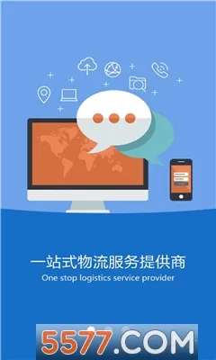 沃车港司机版2025官方最新版本 沃车港司机版2025官方最新版本