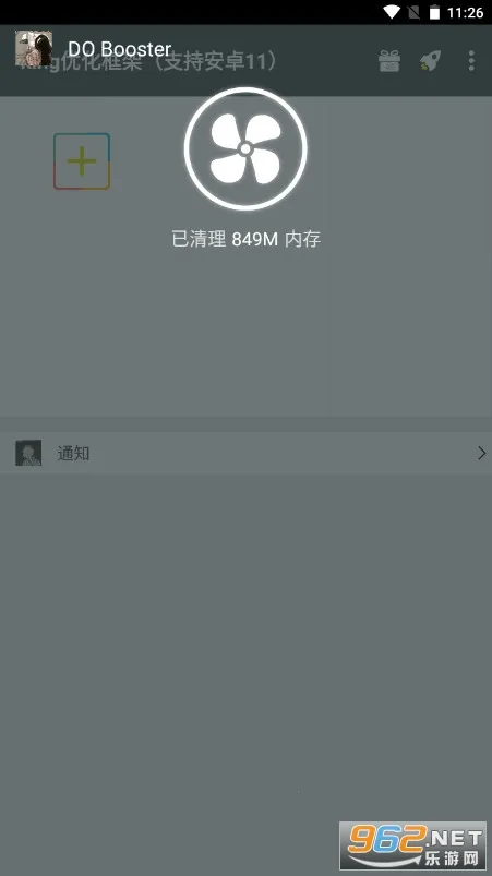 king�Ż����(��Ϸ��ܹ���)v1.95.00 ��׿���ͼ