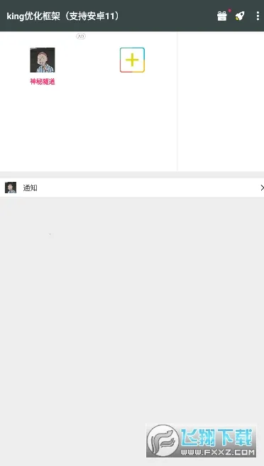 king�Ż����(��Ϸ��ܹ���)v1.95.00 ��׿���ͼ