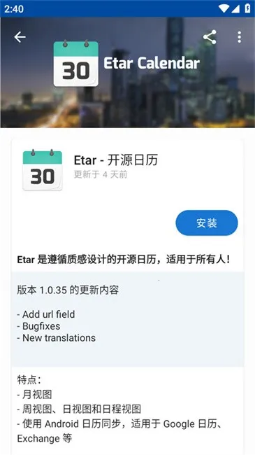 F-Droid�����ֻ���v1.23.1 �ٷ������ͼ