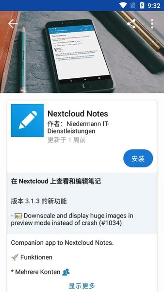 F-Droid�����ֻ���v1.23.1 �ٷ������ͼ