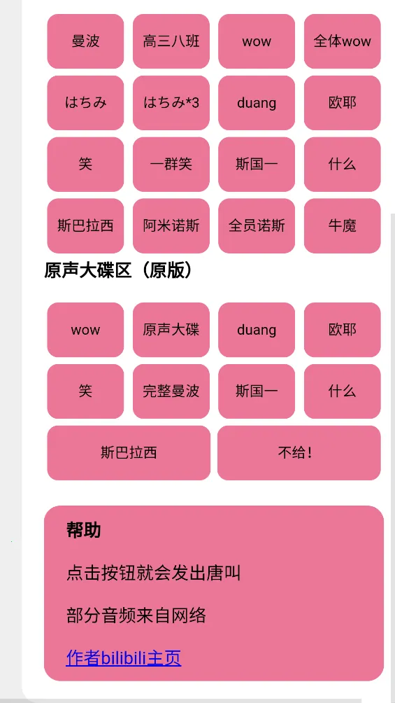 С���ƺ�2025���ذ�װv1.0 ��Ѱ��ͼ