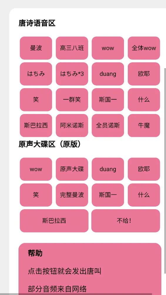 С���ƺ�2025���ذ�װv1.0 ��Ѱ��ͼ