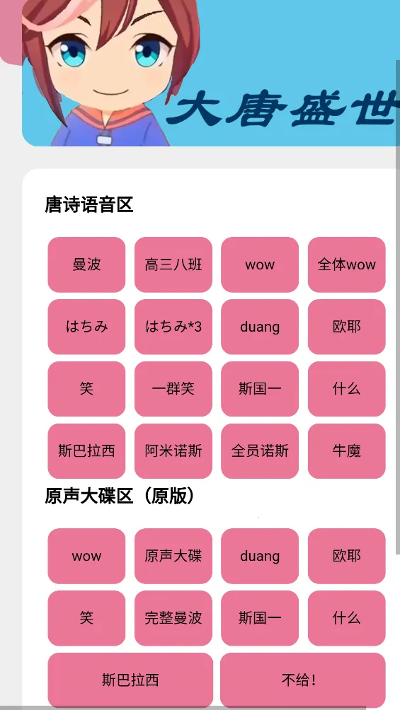 С���ƺ�2025���ذ�װv1.0 ��Ѱ��ͼ