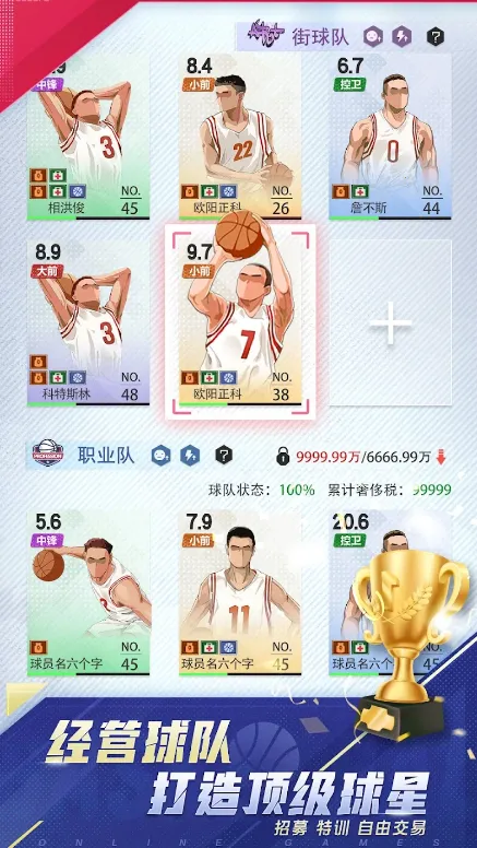 �λþ����������ֻ���v1.0.4 �ֻ����ͼ