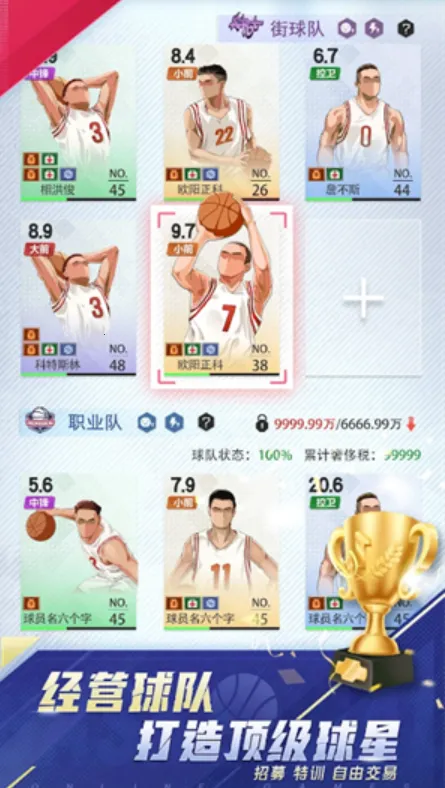 �λþ����������ֻ���v1.0.4 �ֻ����ͼ