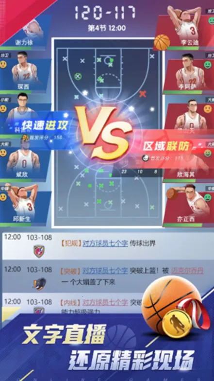 �λþ����������ֻ���v1.0.4 �ֻ����ͼ