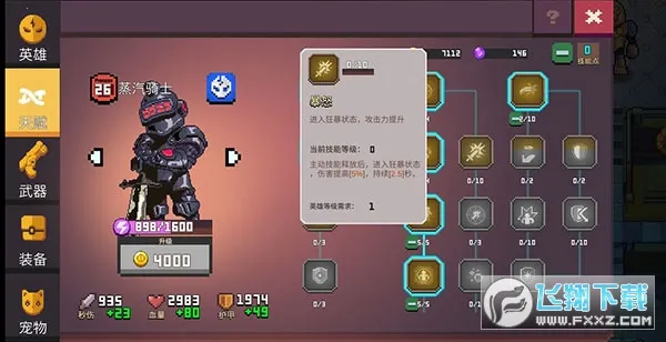 无序次元安卓版手机版 无序次元安卓版手机版