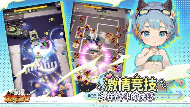 �ξ���ʧ֮�������ֻ���v1.6.733 ��׿���ͼ