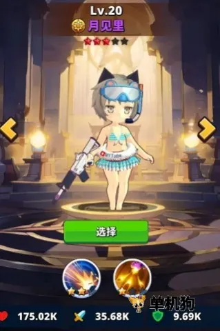 梦境迷失之地最新手机版 梦境迷失之地最新手机版