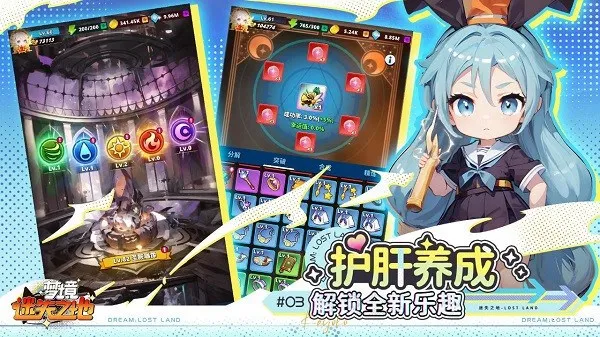 �ξ���ʧ֮�������ֻ���v1.6.733 ��׿���ͼ