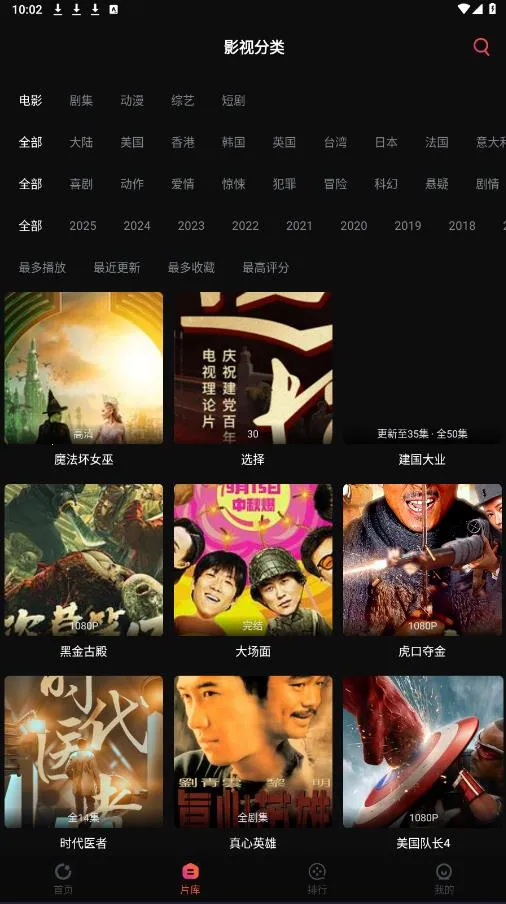 ��Ӱ�ӽ�(Ӱ�Ӳ��Ź���)v7.3.5 �ֻ����ͼ