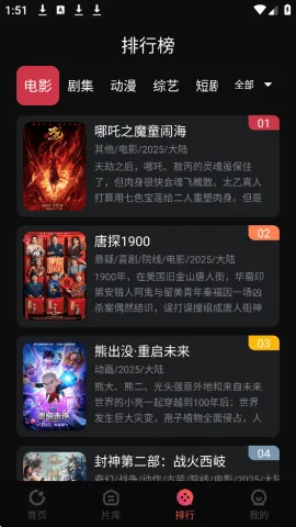 ��Ӱ�ӽ�(Ӱ�Ӳ��Ź���)v7.3.5 �ֻ����ͼ