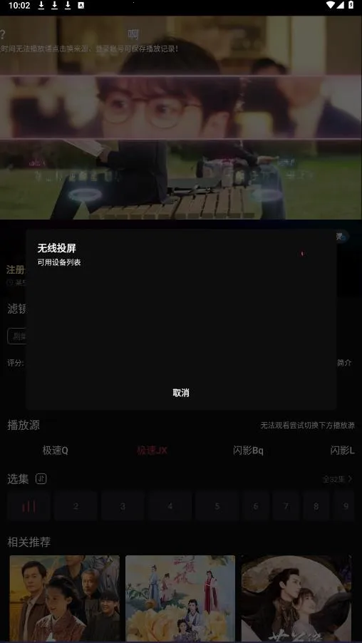 ��Ӱ�ӽ�(Ӱ�Ӳ��Ź���)v7.3.5 �ֻ����ͼ