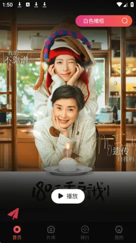 ��Ӱ�ӽ�(Ӱ�Ӳ��Ź���)v7.3.5 �ֻ����ͼ